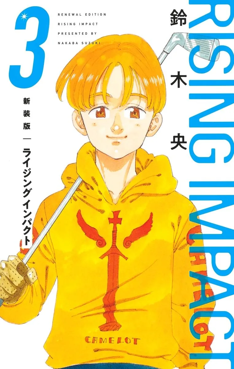Volume 03.3