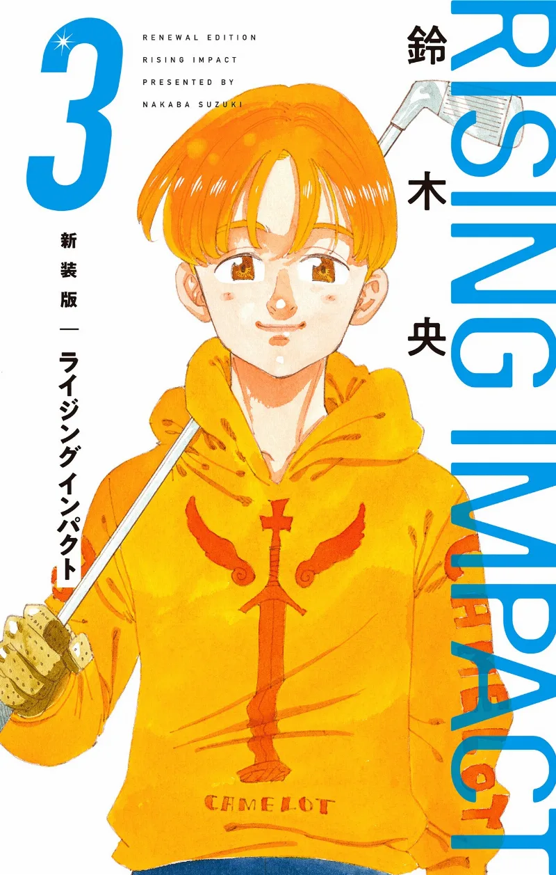 Volume 03.4