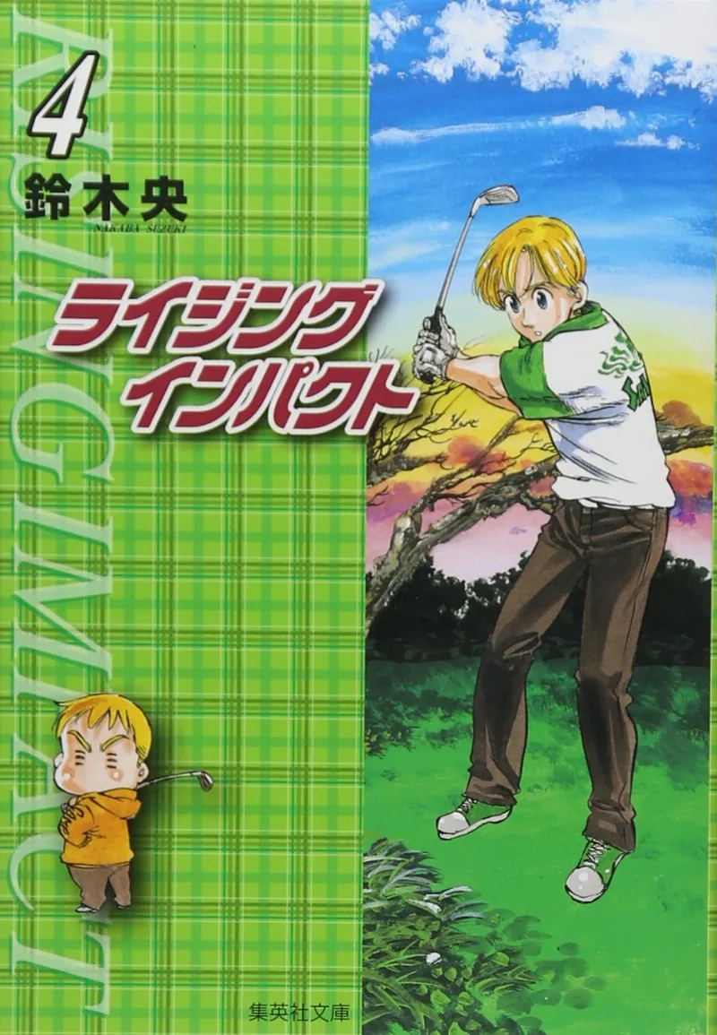 Volume 04.1