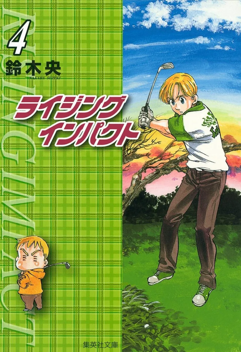 Volume 04.2