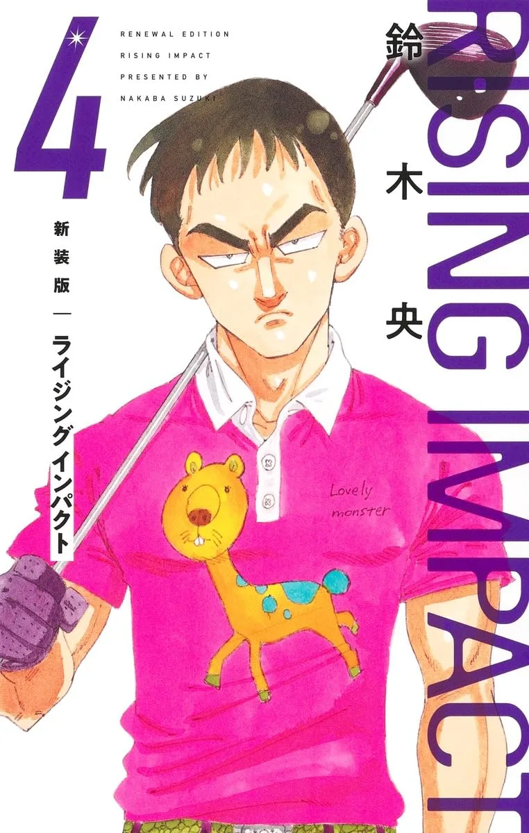 Volume 04.3