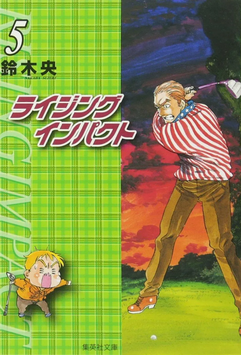 Volume 05.1