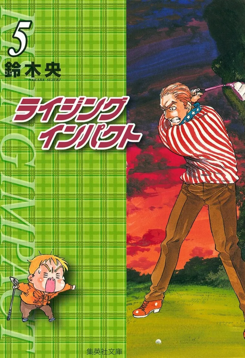 Volume 05.2