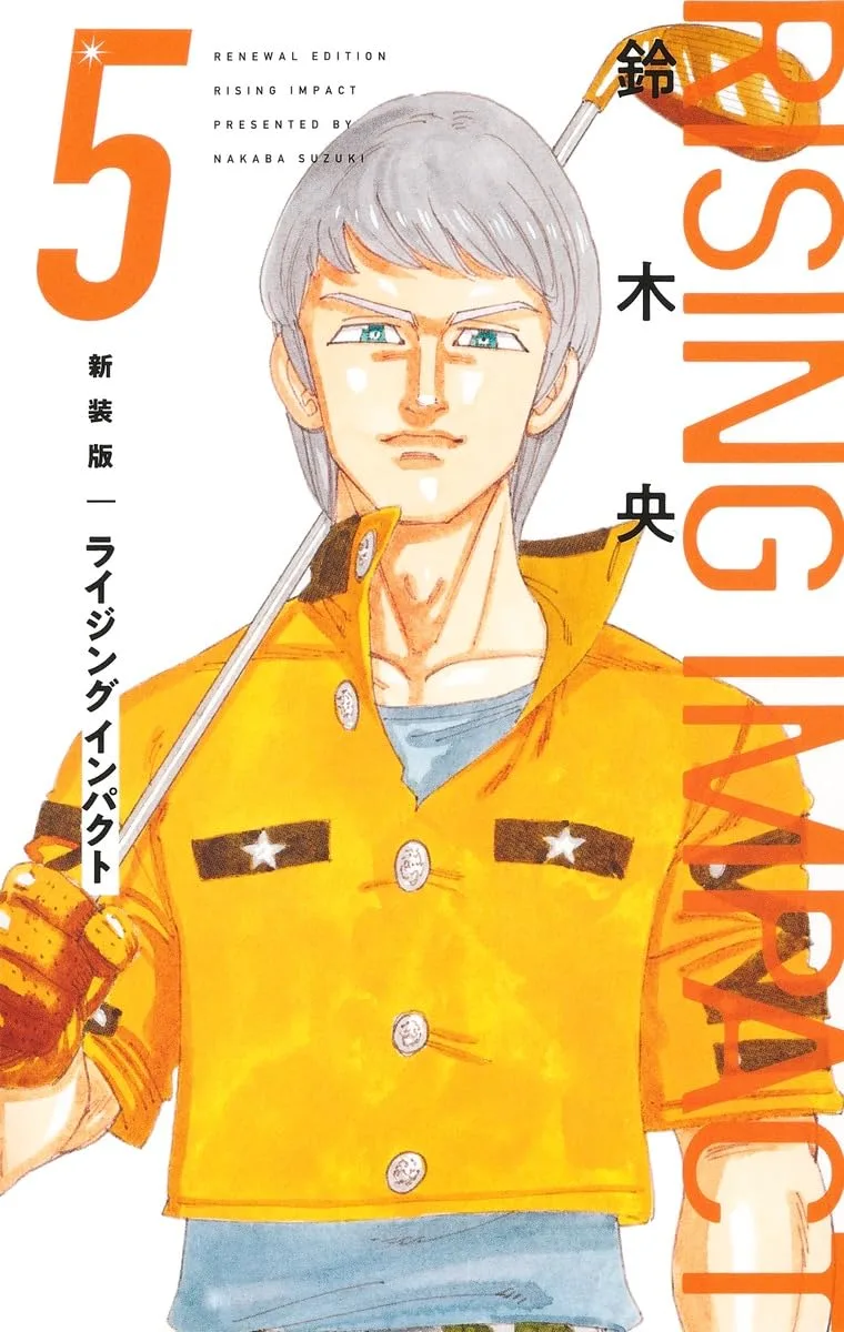 Volume 05.3