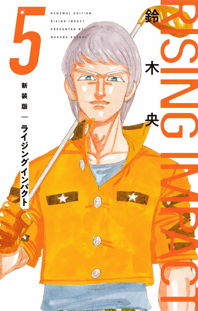 Volume 05.4
