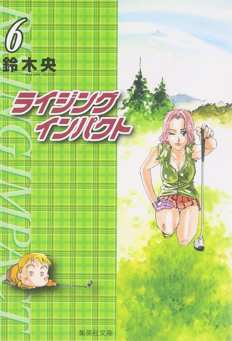 Volume 06.1