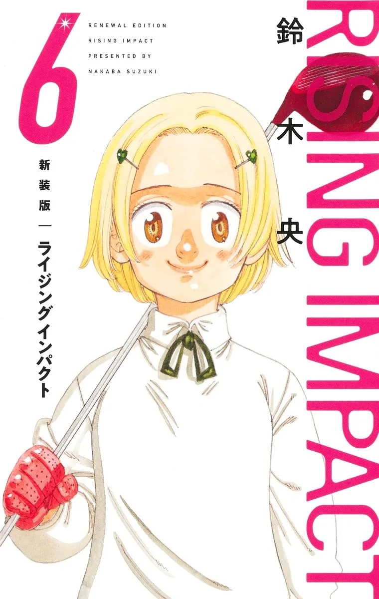 Volume 06.3