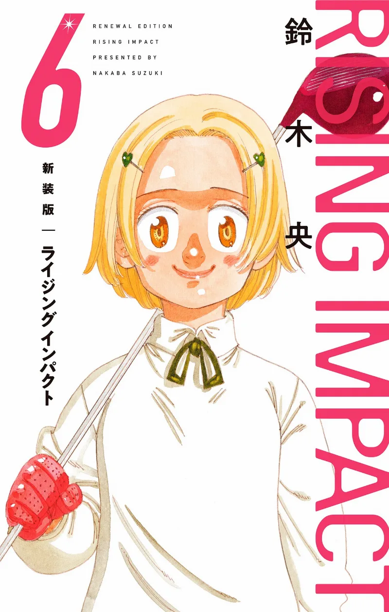 Volume 06.4