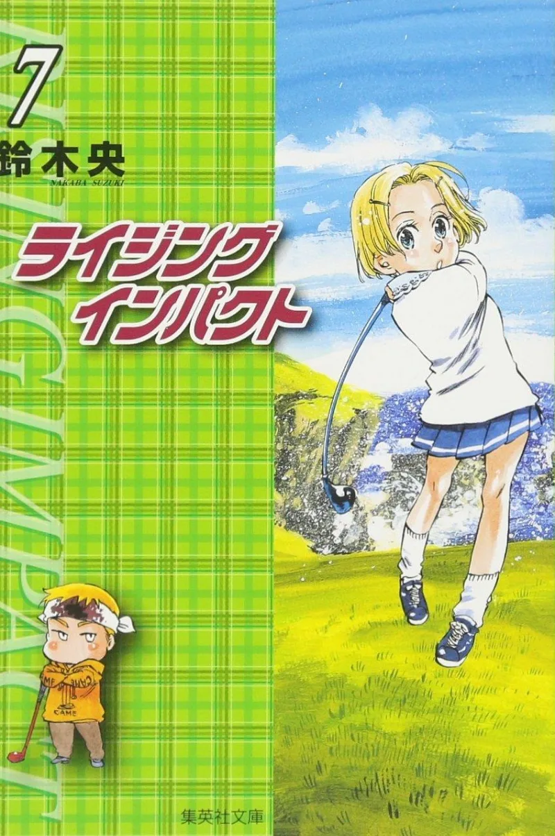 Volume 07.1