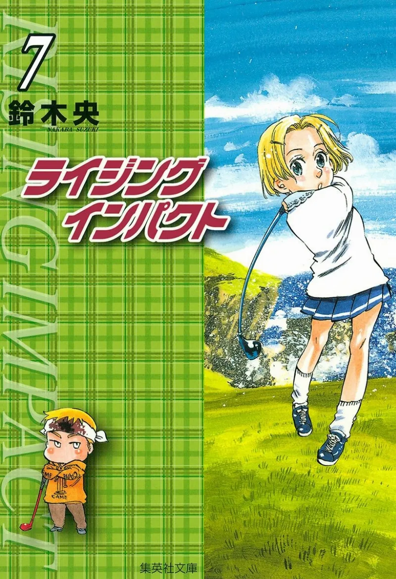 Volume 07.2