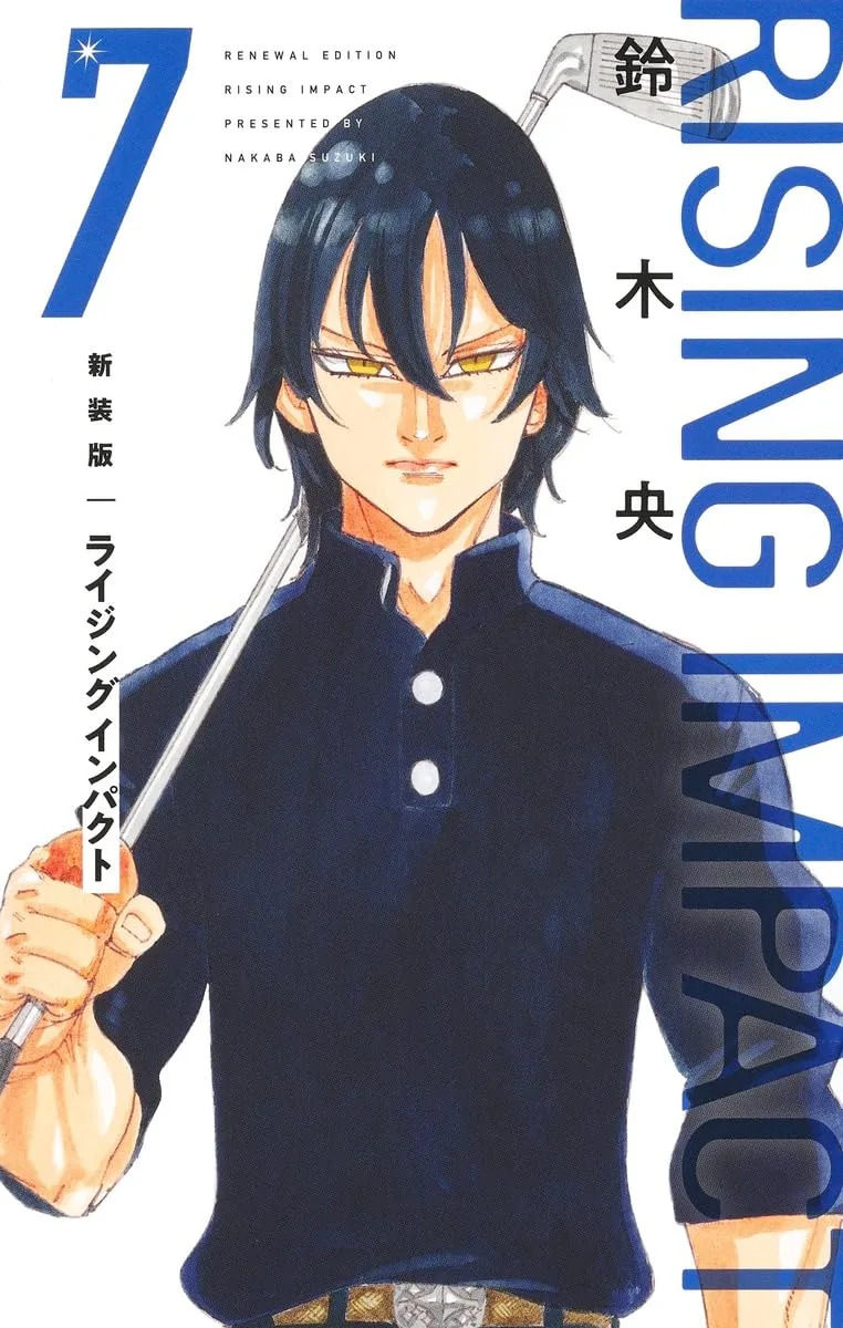 Volume 07.3