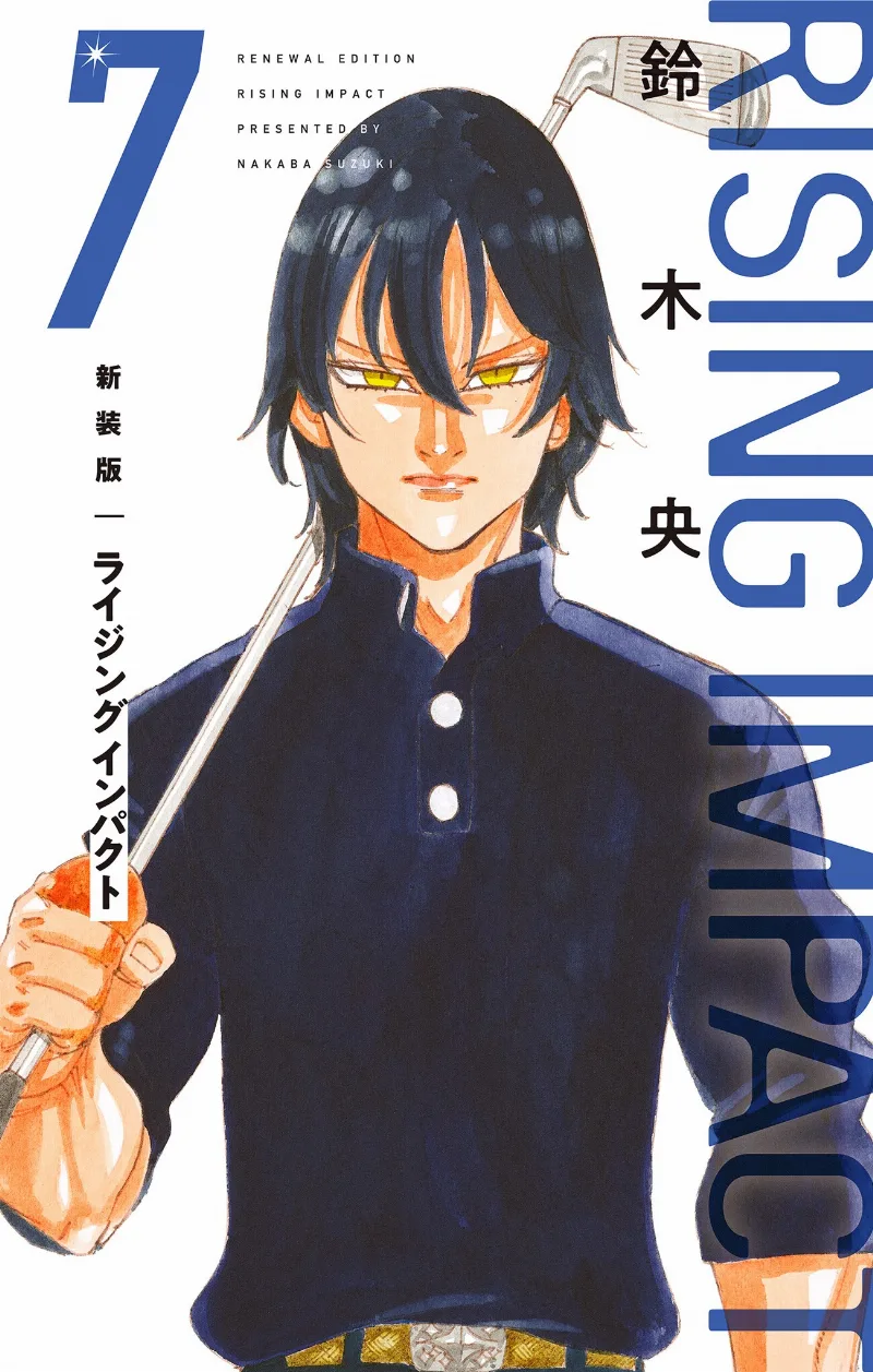 Volume 07.4