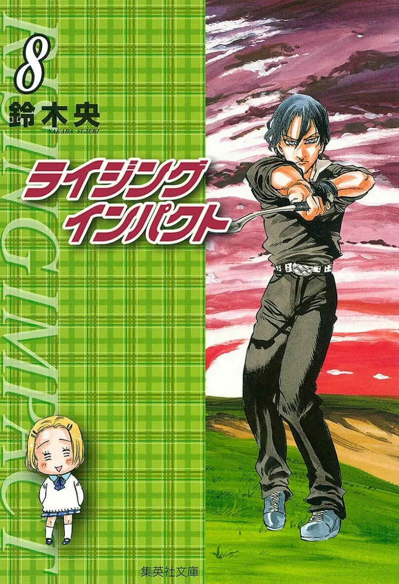 Volume 08.2