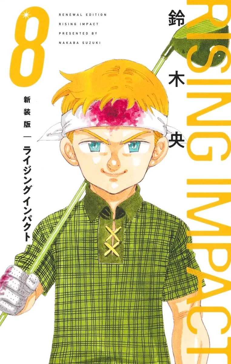 Volume 08.3