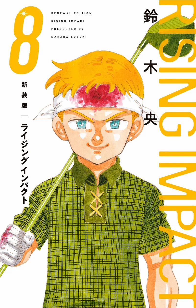 Volume 08.4