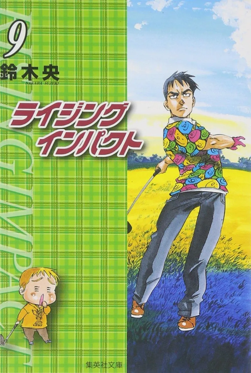 Volume 09.1