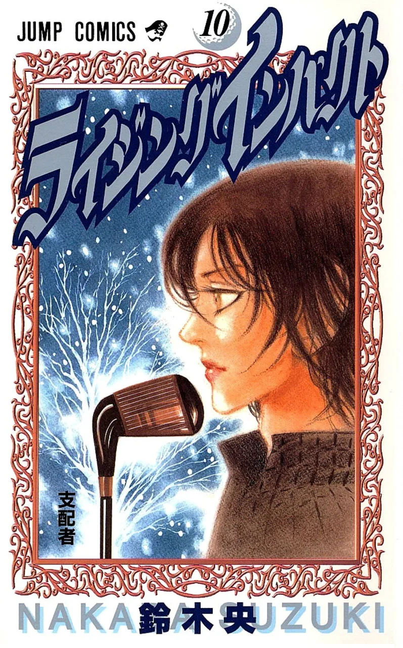 Volume 10