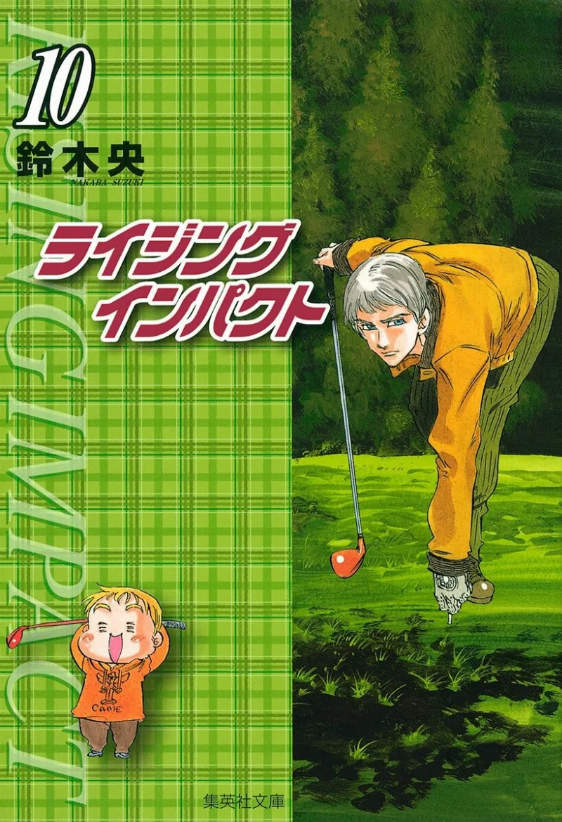 Volume 10.2