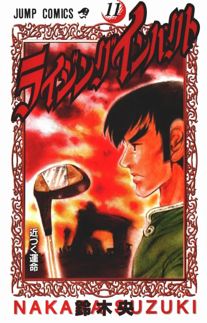 Volume 11
