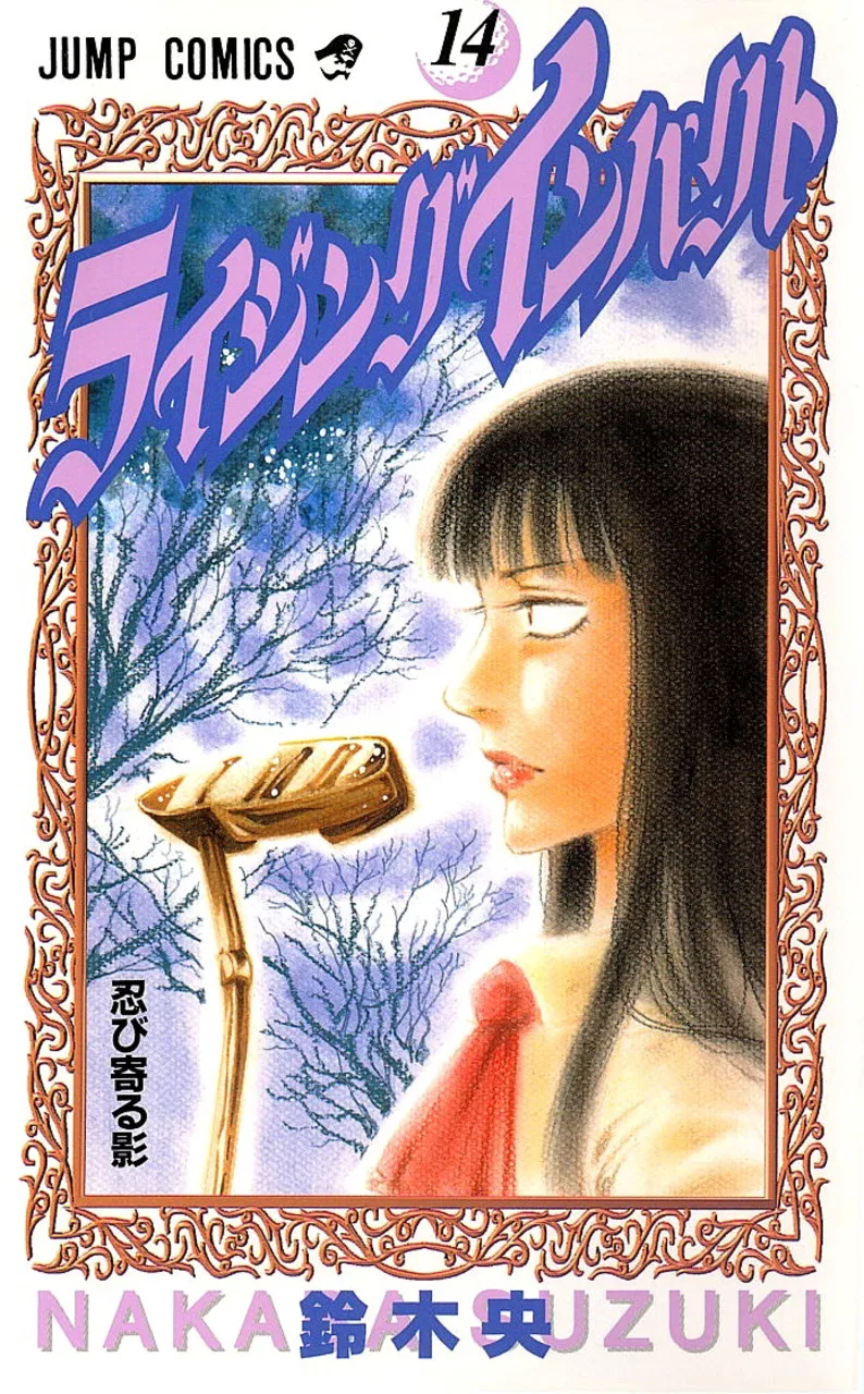 Volume 14