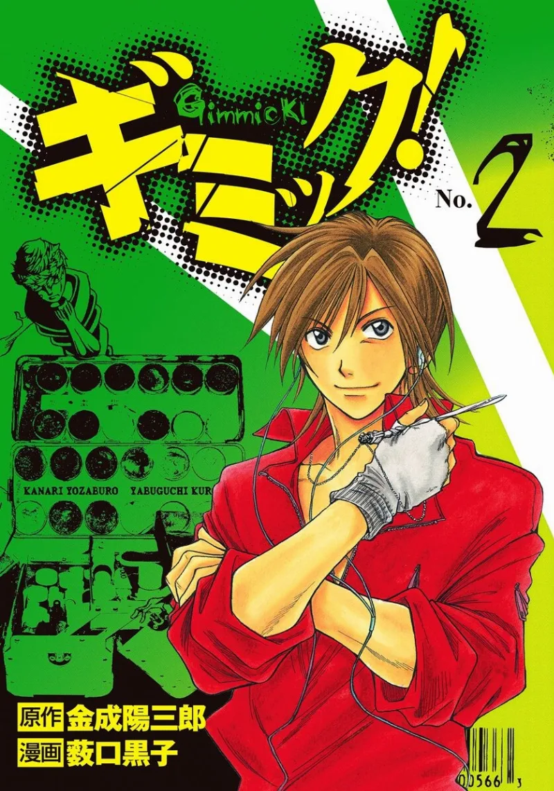 Volume 02