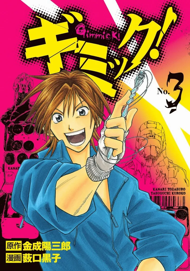 Volume 03