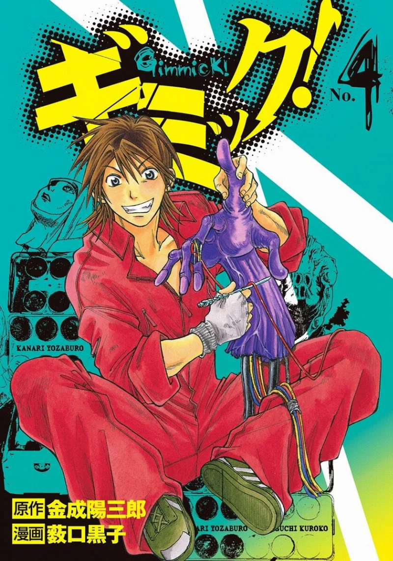 Volume 04