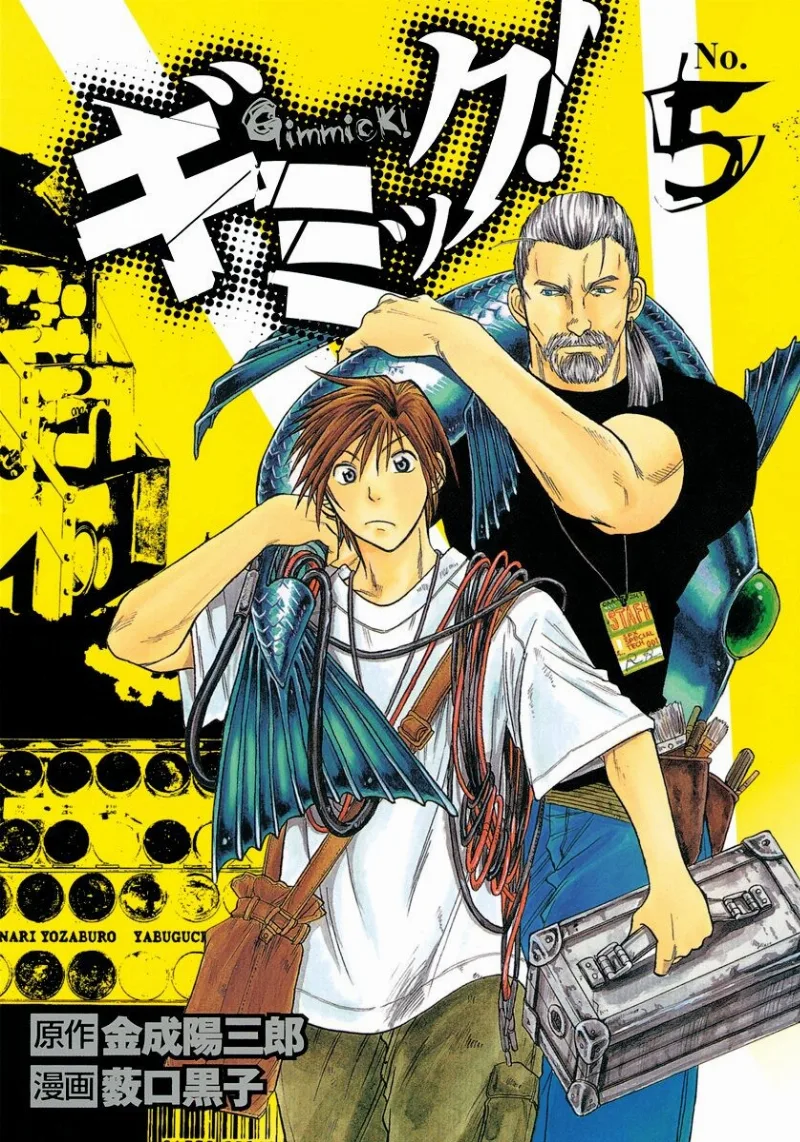 Volume 05