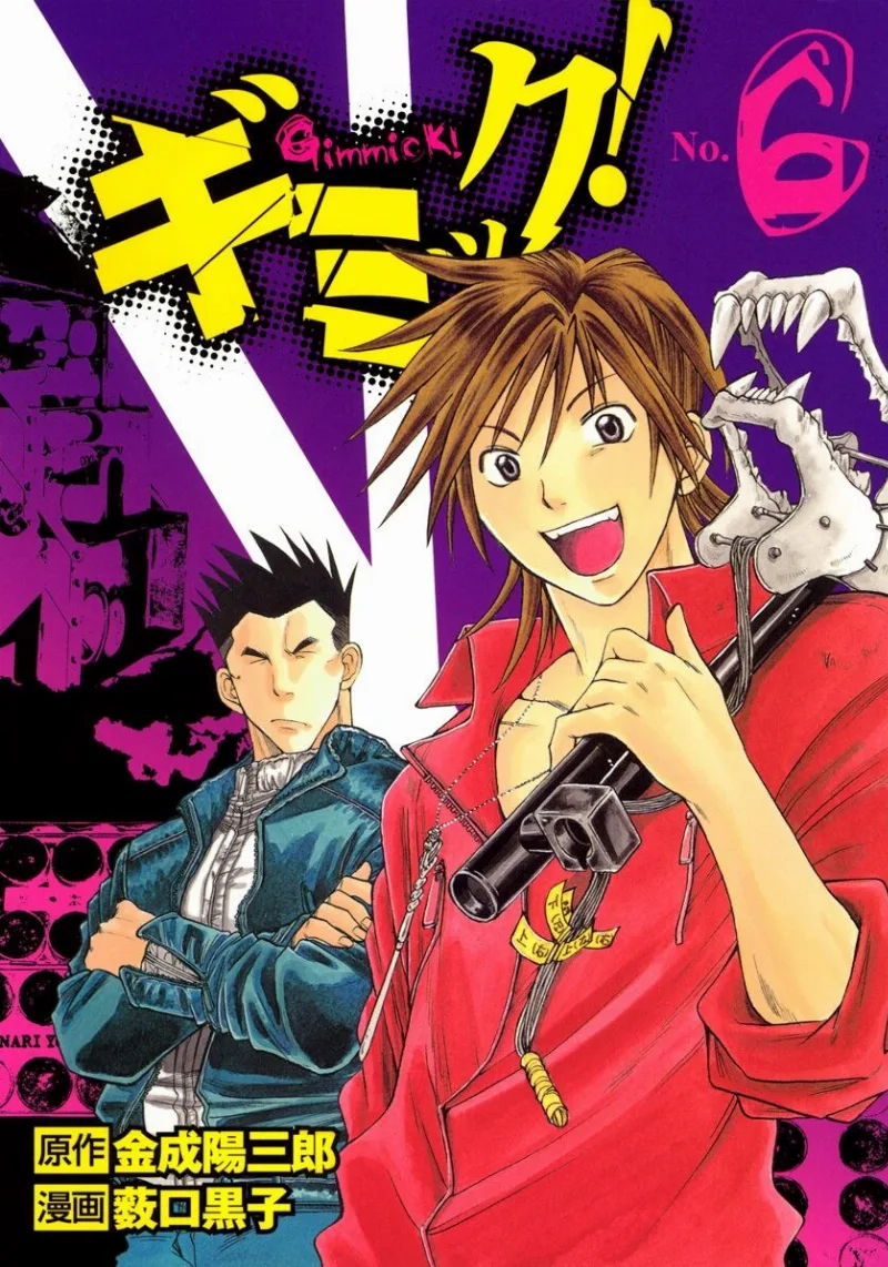 Volume 06