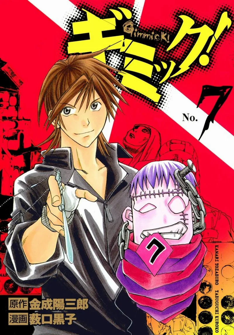 Volume 07