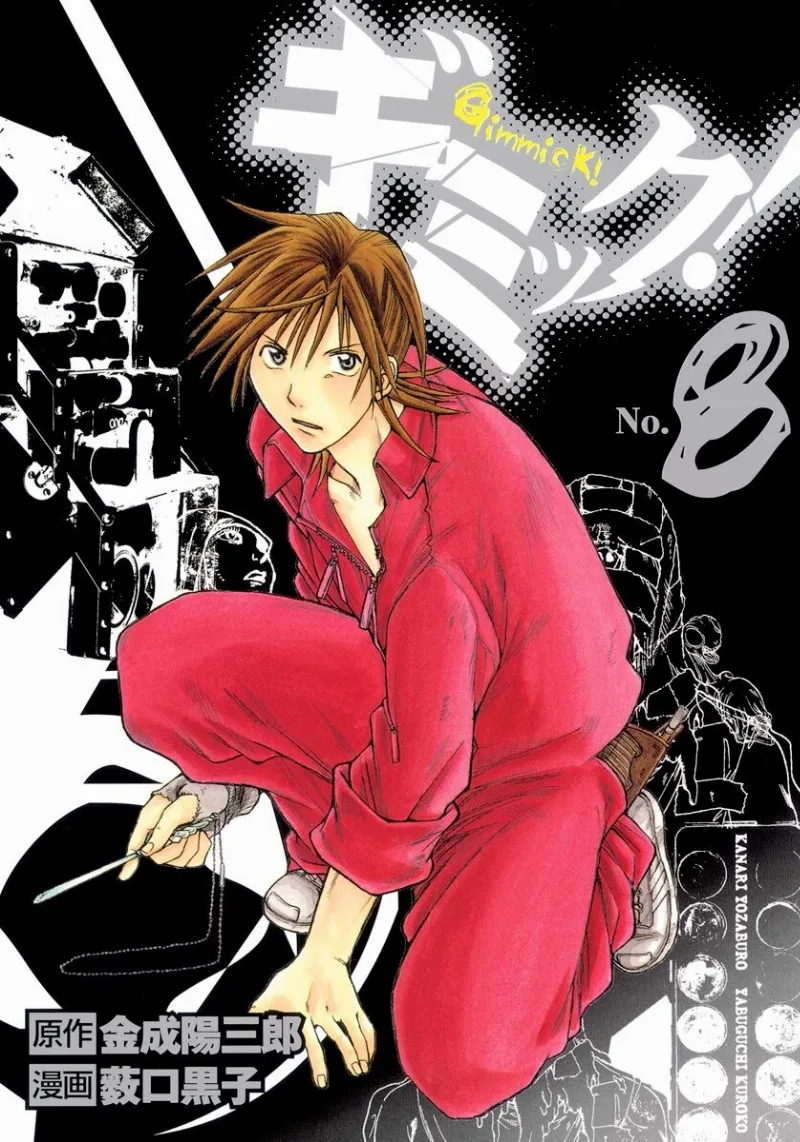 Volume 08
