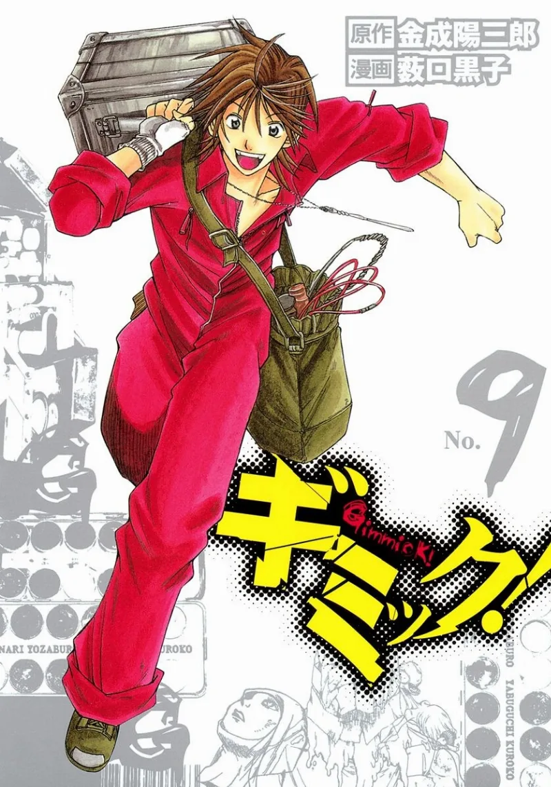 Volume 09