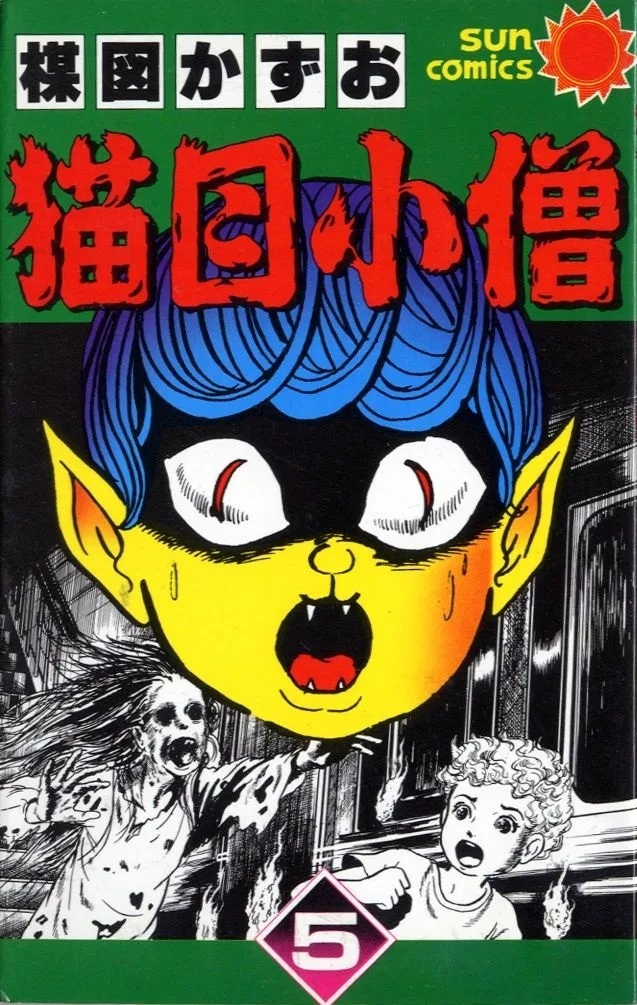 Volume 05