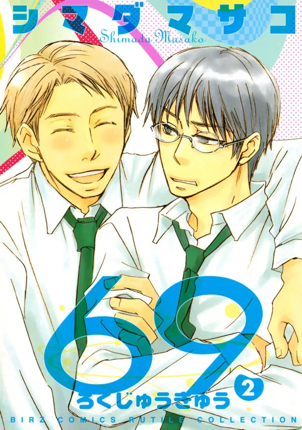 Volume 02