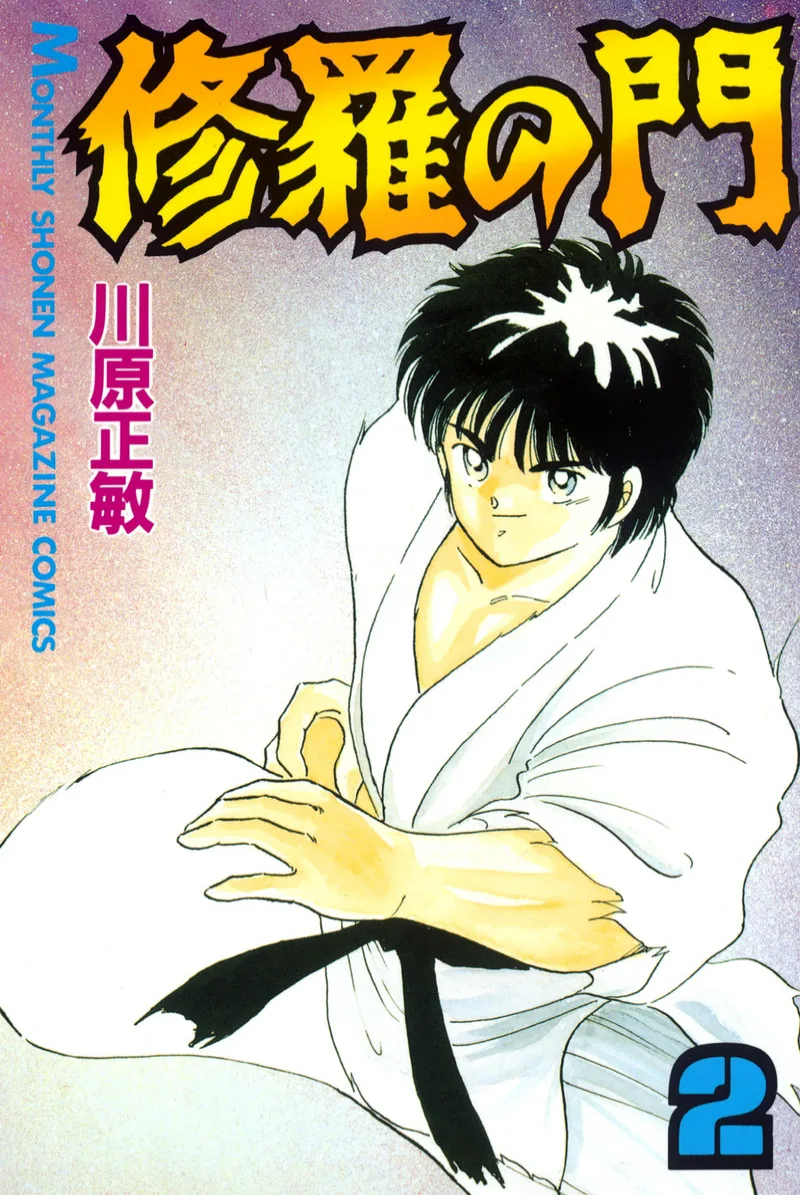 Volume 02