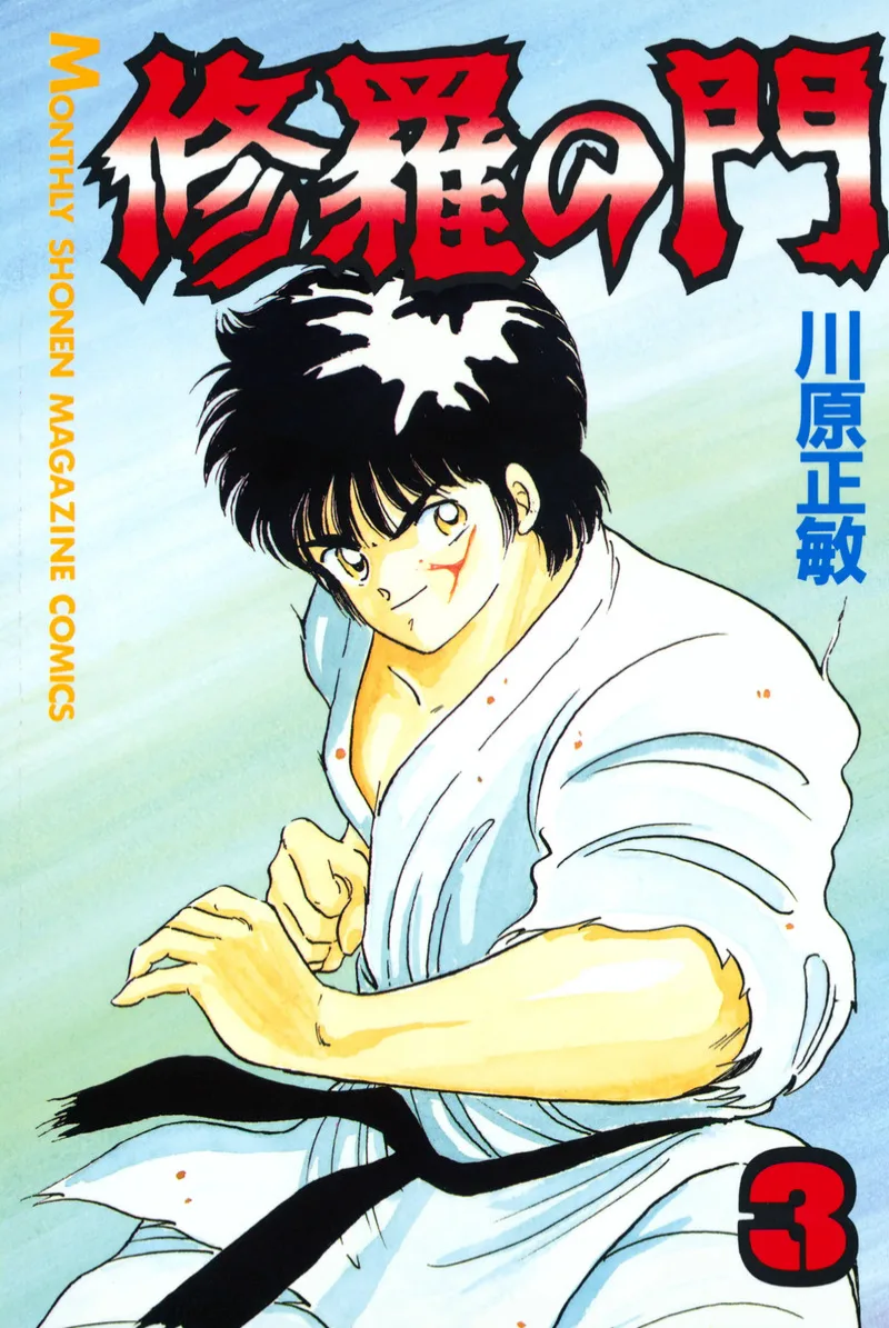Volume 03