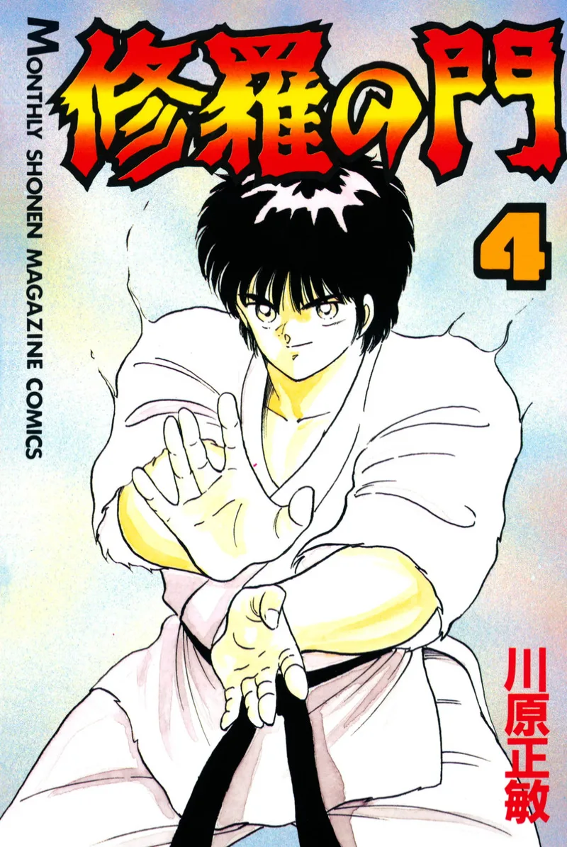 Volume 04