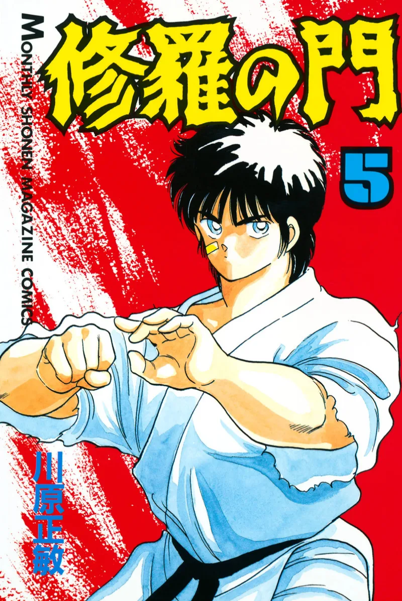 Volume 05