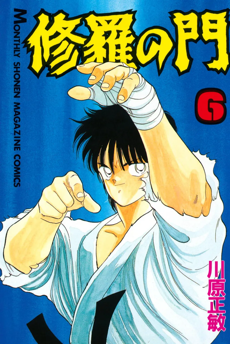 Volume 06