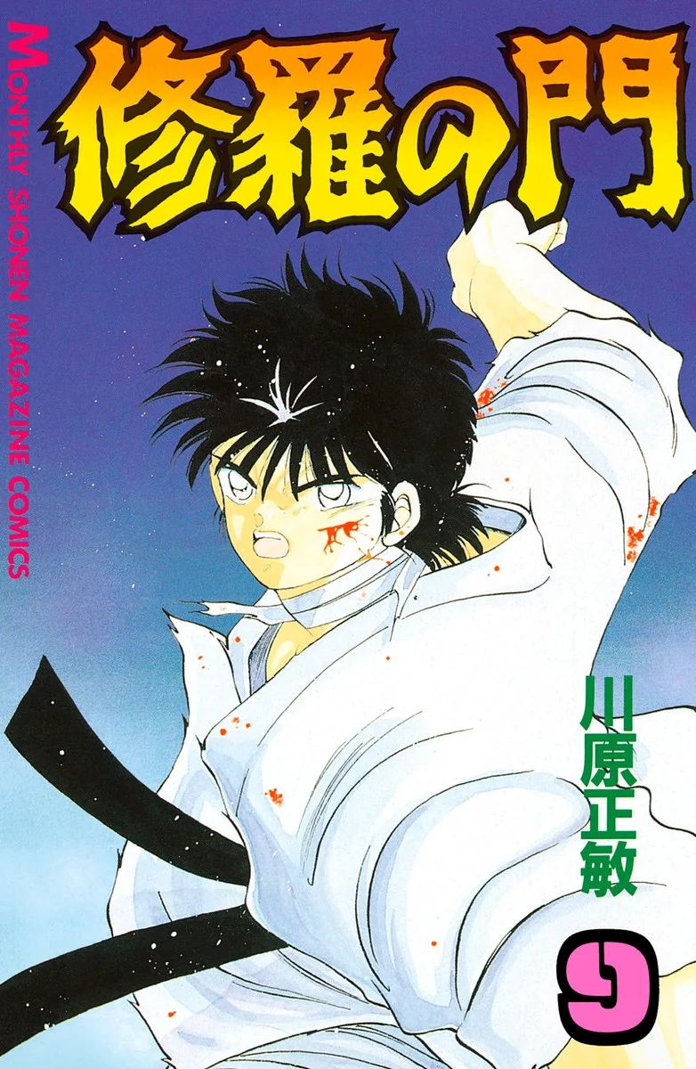 Volume 09