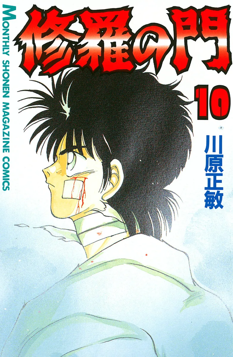 Volume 10