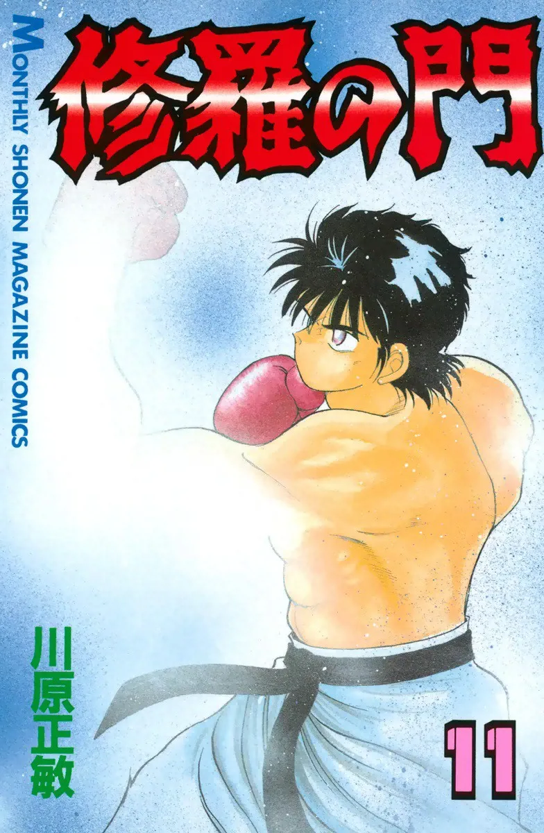 Volume 11