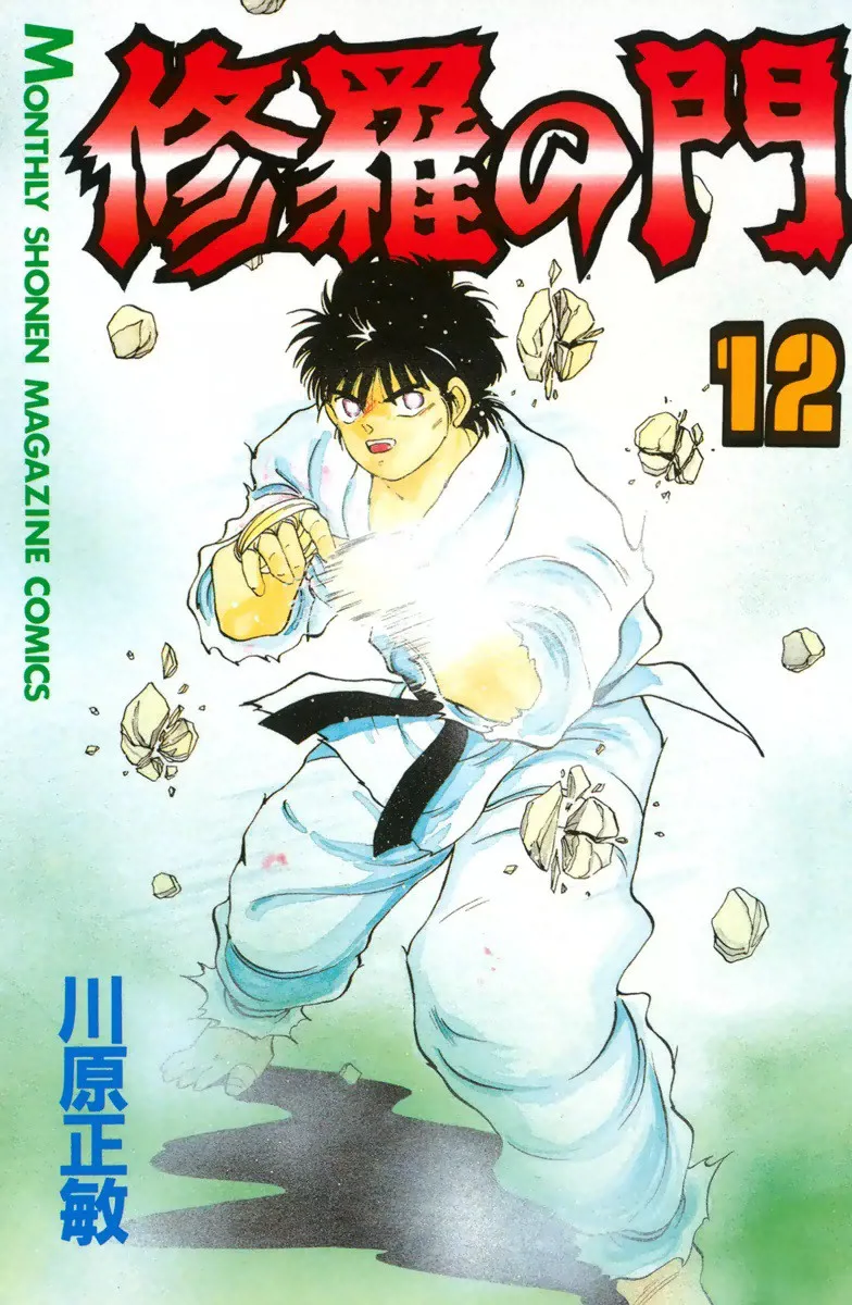 Volume 12