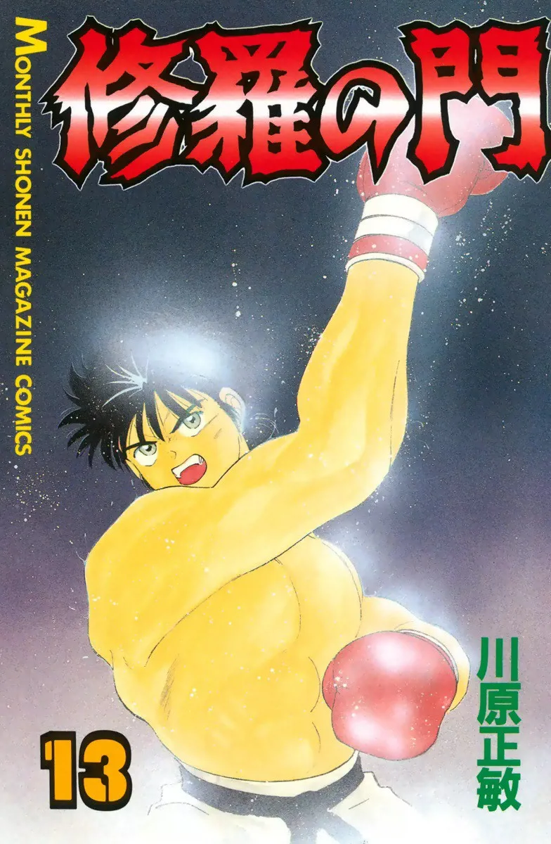 Volume 13