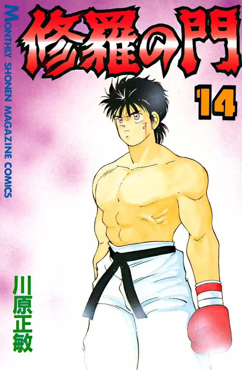 Volume 14