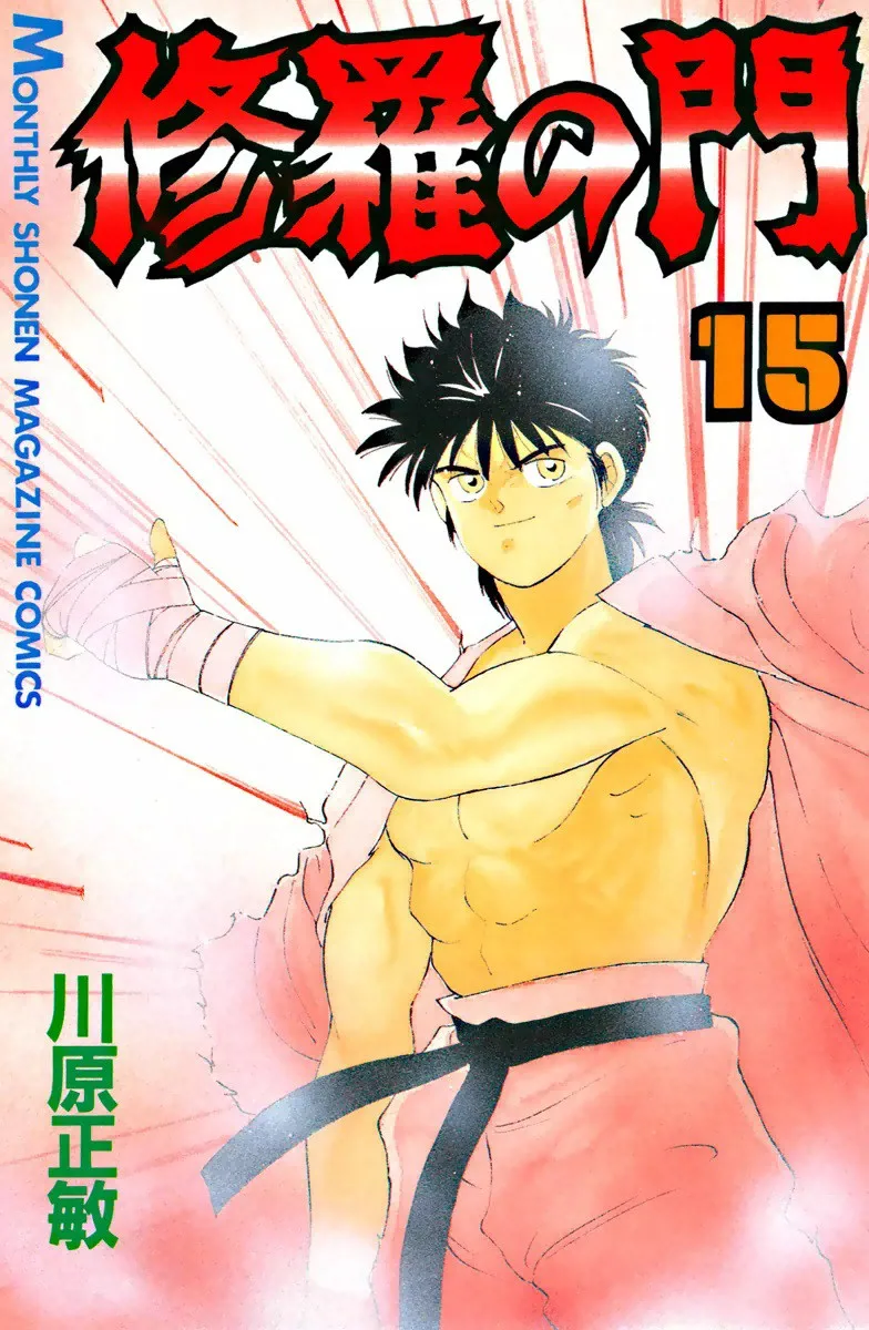 Volume 15