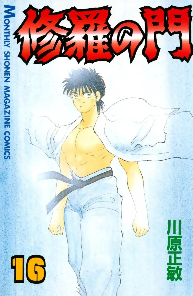 Volume 16