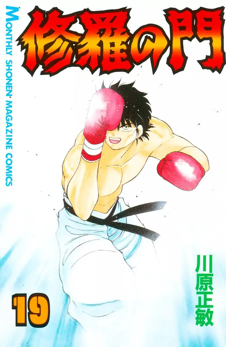 Volume 19