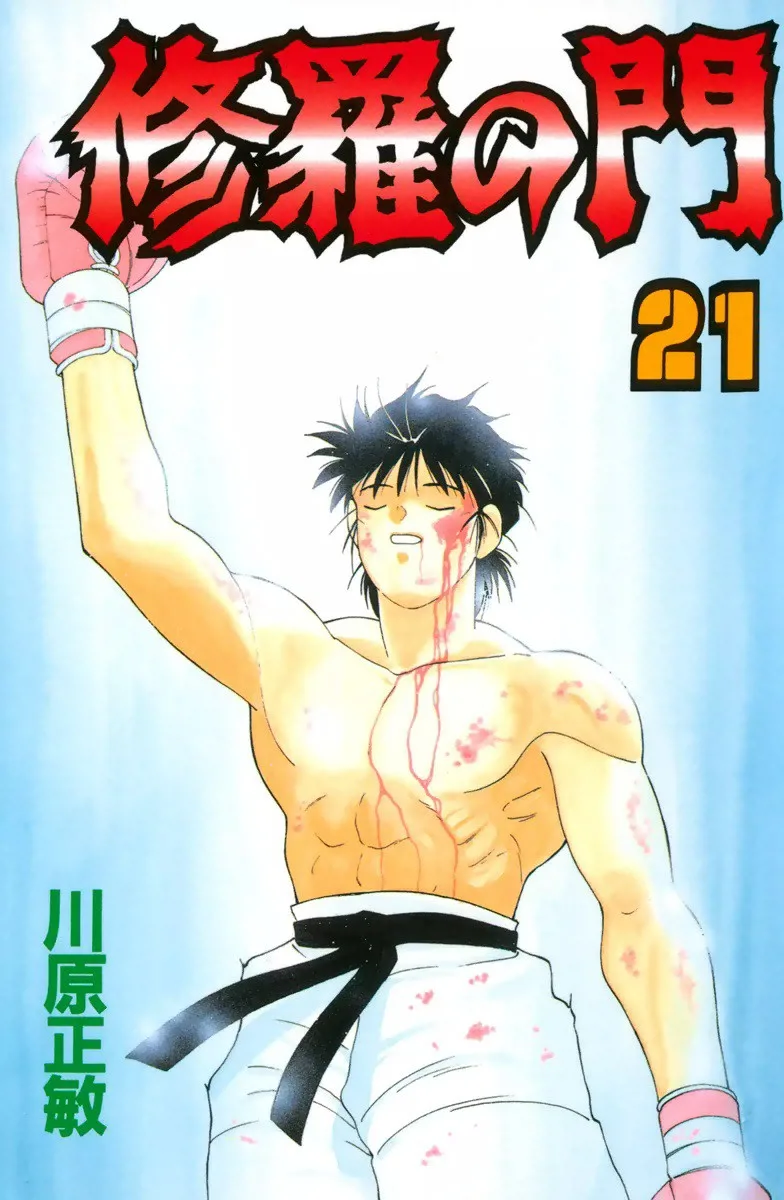 Volume 21