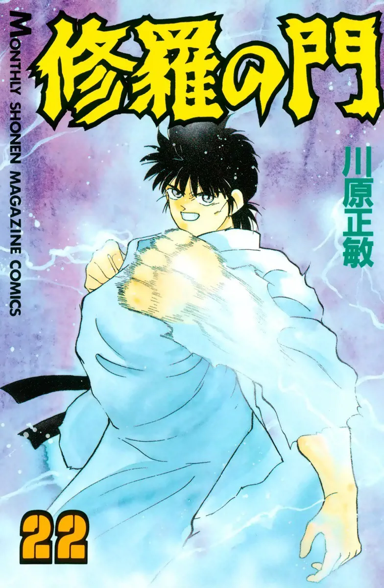 Volume 22